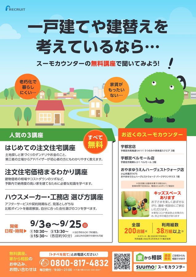臨時開設：相談用ページ （FX（外国為替保証金取引）｜SBI証券）