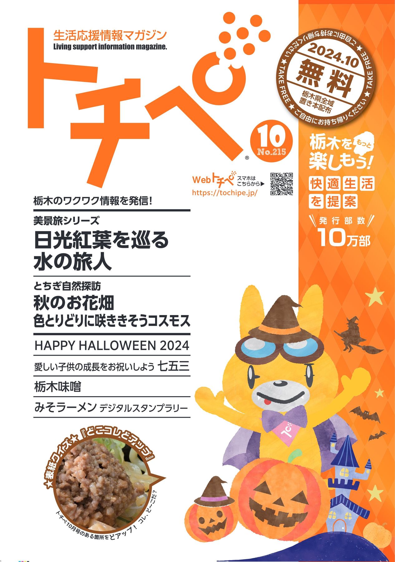 x2.jpg?c=20241019093002