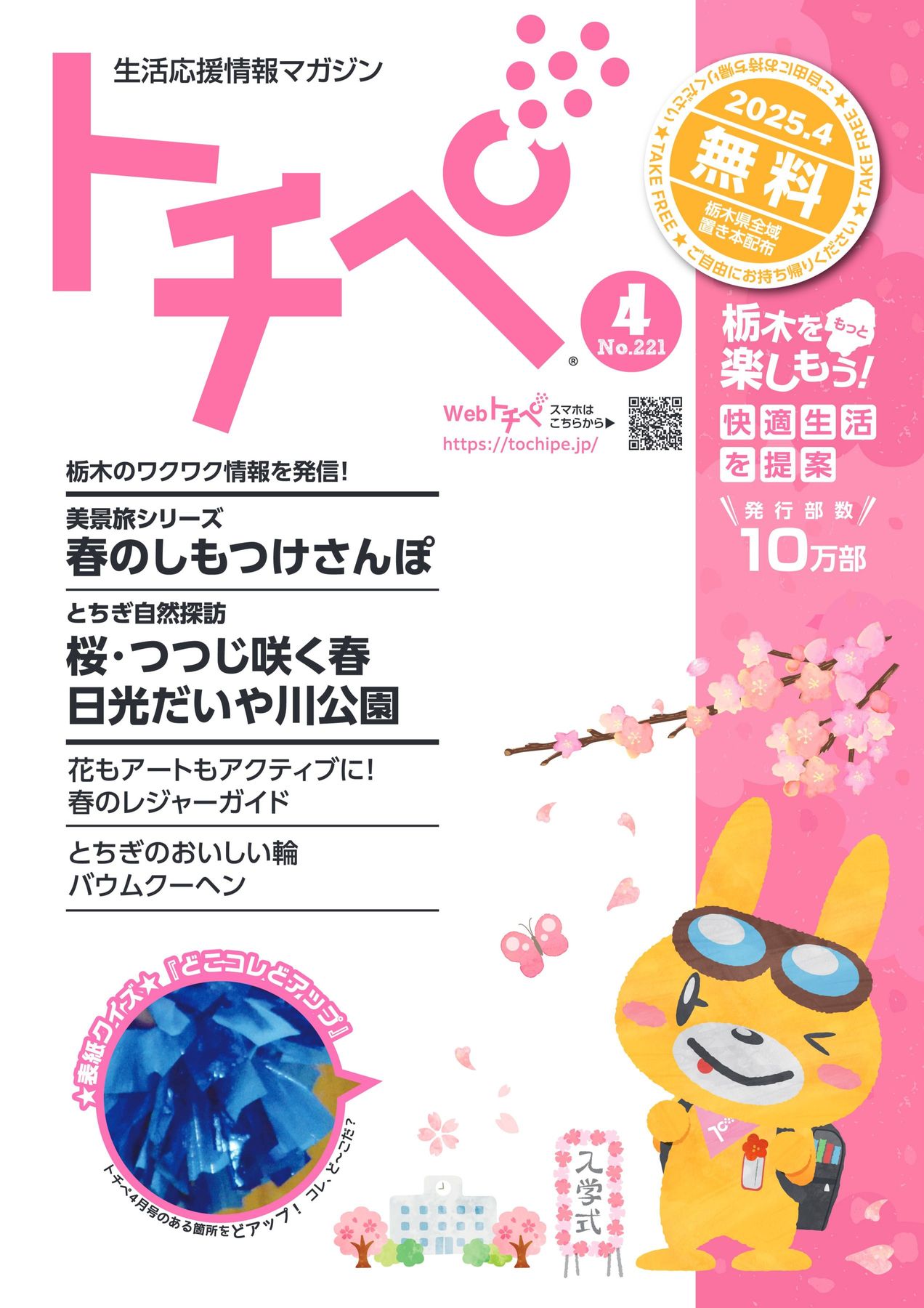 x2.jpg?c=20250325140821