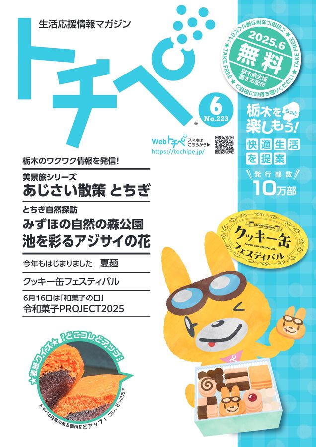 x1.jpg?c=20250522103917